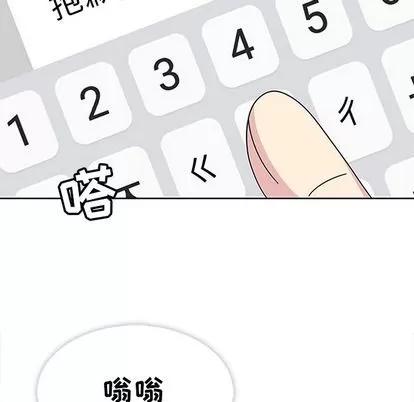 春天来了 春天来了 | 第25章 第86页