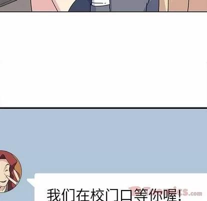 春天来了 春天来了 | 第25章 第88页