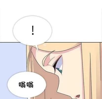 春天来了 春天来了 | 第25章 第91页