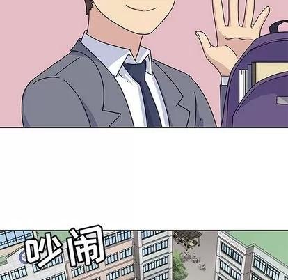 春天来了 春天来了 | 第25章 第102页