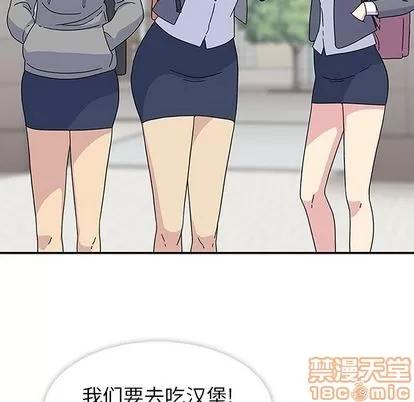 春天来了 春天来了 | 第25章 第105页