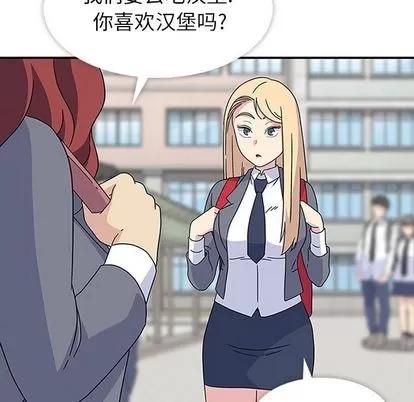 春天来了 春天来了 | 第25章 第106页