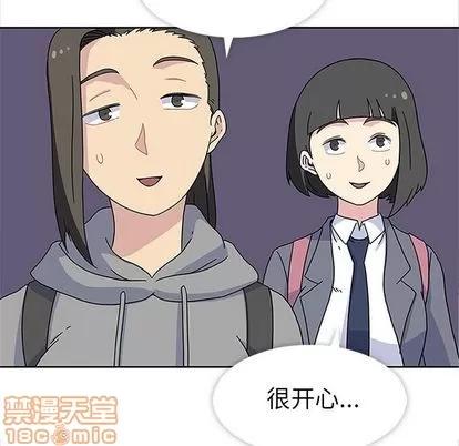 春天来了 春天来了 | 第25章 第115页