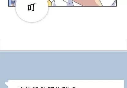 春天来了 春天来了 | 第27章 第4页
