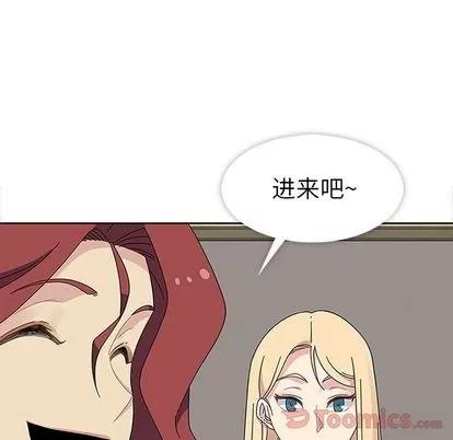 春天来了 春天来了 | 第27章 第16页