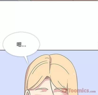 春天来了 春天来了 | 第27章 第48页
