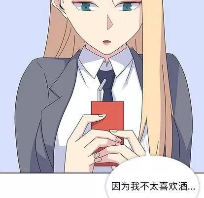 春天来了 春天来了 | 第27章 第49页