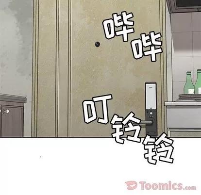 春天来了 春天来了 | 第27章 第54页