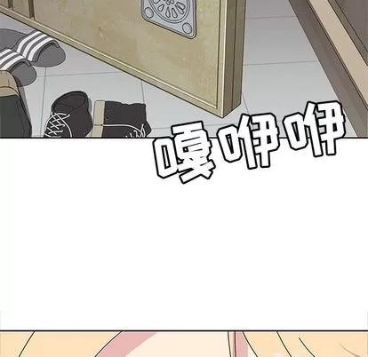 春天来了 春天来了 | 第27章 第57页