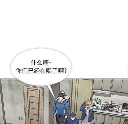 春天来了 春天来了 | 第27章 第63页
