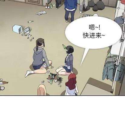 春天来了 春天来了 | 第27章 第64页