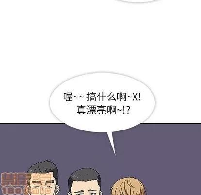 春天来了 春天来了 | 第27章 第70页