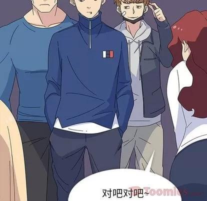 春天来了 春天来了 | 第27章 第71页