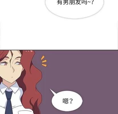 春天来了 春天来了 | 第27章 第74页