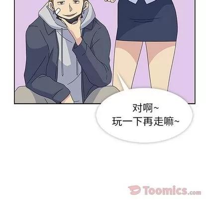 春天来了 春天来了 | 第27章 第79页