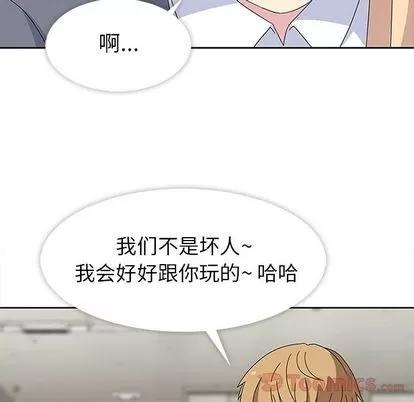 春天来了 春天来了 | 第27章 第81页