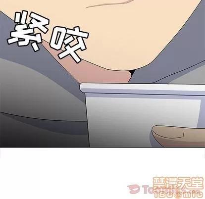 春天来了 春天来了 | 第27章 第85页