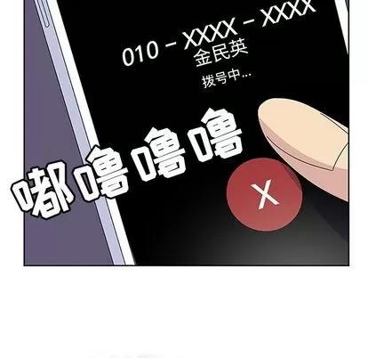 春天来了 春天来了 | 第27章 第91页