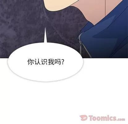 春天来了 春天来了 | 第27章 第98页
