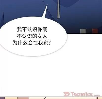 春天来了 春天来了 | 第27章 第102页