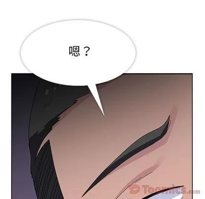 春天来了 春天来了 | 第27章 第104页