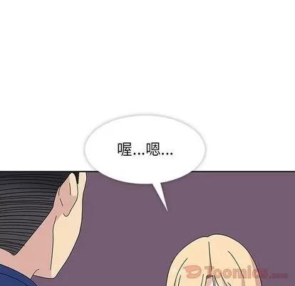 春天来了 春天来了 | 第27章 第106页