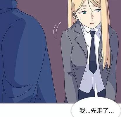 春天来了 春天来了 | 第27章 第107页