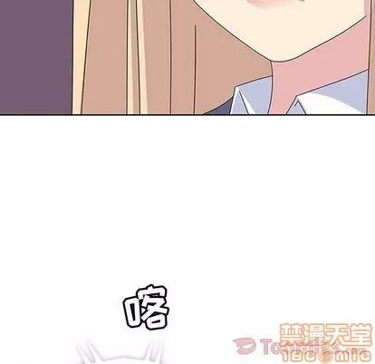 春天来了 春天来了 | 第27章 第115页