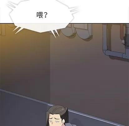 春天来了 春天来了 | 第27章 第116页