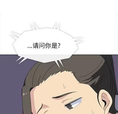 春天来了 春天来了 | 第27章 第118页