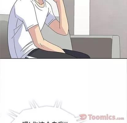 春天来了 春天来了 | 第27章 第121页