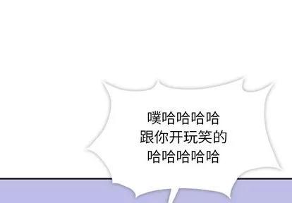 春天来了 春天来了 | 第28章 第1页
