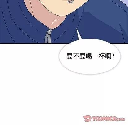 春天来了 春天来了 | 第28章 第6页