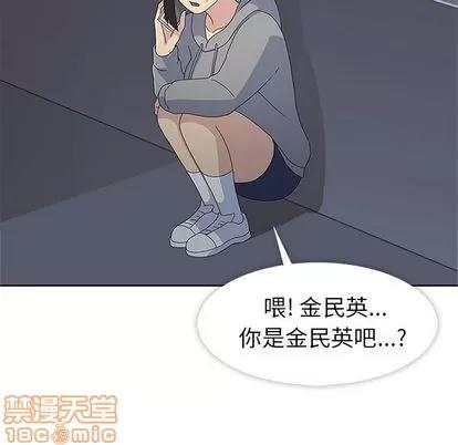 春天来了 春天来了 | 第28章 第10页
