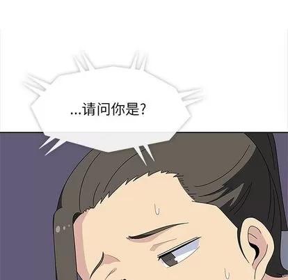 春天来了 春天来了 | 第28章 第11页