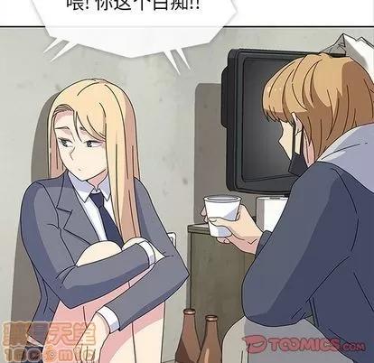 春天来了 春天来了 | 第28章 第15页