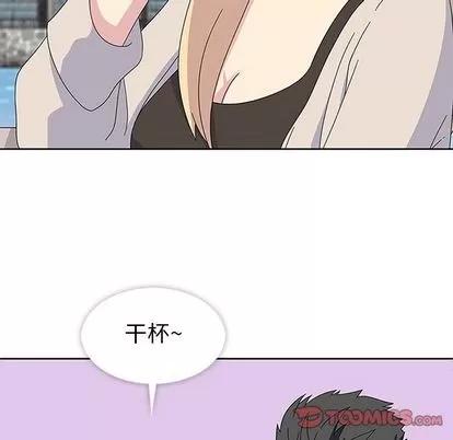 春天来了 春天来了 | 第28章 第21页