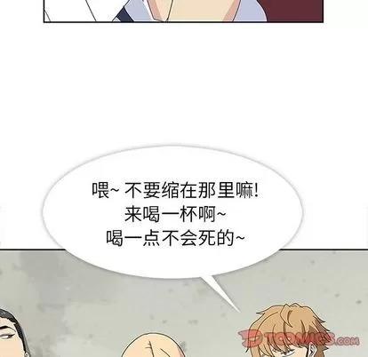 春天来了 春天来了 | 第28章 第24页