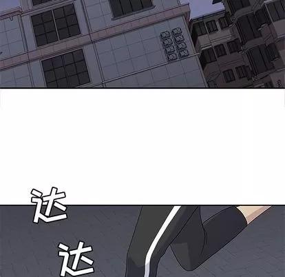 春天来了 春天来了 | 第28章 第34页