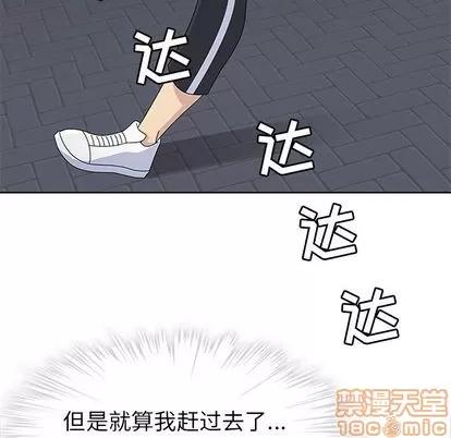 春天来了 春天来了 | 第28章 第35页