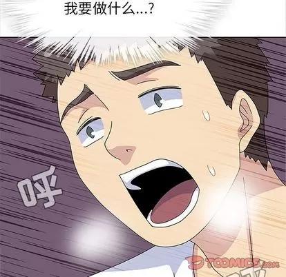 春天来了 春天来了 | 第28章 第36页