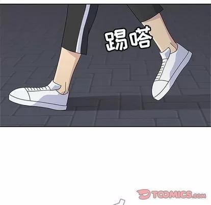春天来了 春天来了 | 第28章 第39页