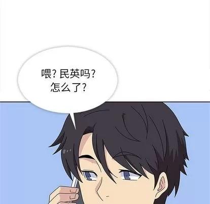 春天来了 春天来了 | 第28章 第46页
