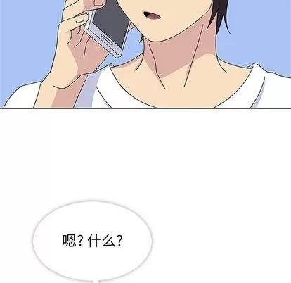 春天来了 春天来了 | 第28章 第47页
