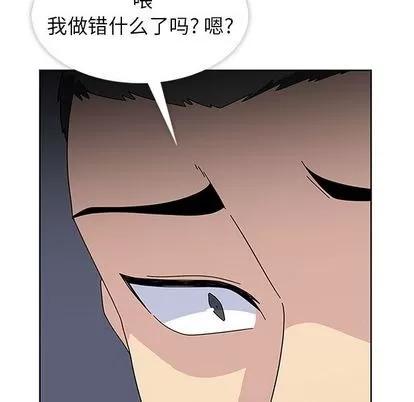 春天来了 春天来了 | 第28章 第76页