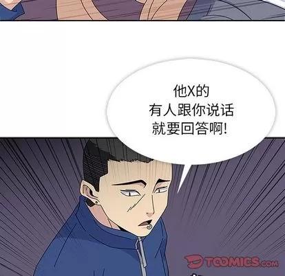 春天来了 春天来了 | 第28章 第81页