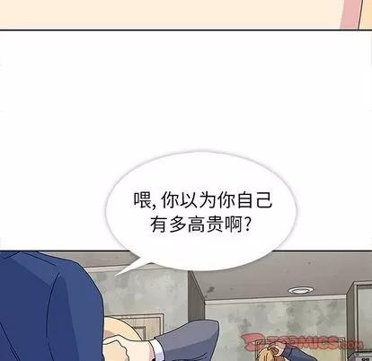 春天来了 春天来了 | 第28章 第87页
