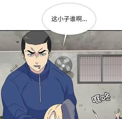 春天来了 春天来了 | 第28章 第98页