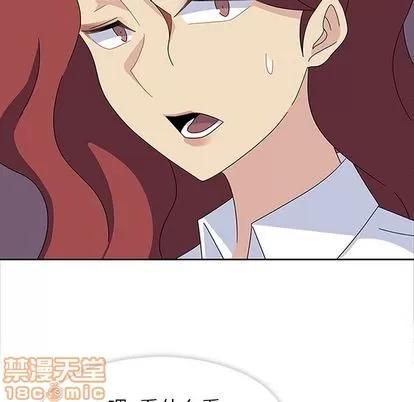 春天来了 春天来了 | 第28章 第100页