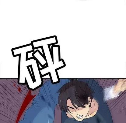 春天来了 春天来了 | 第28章 第104页